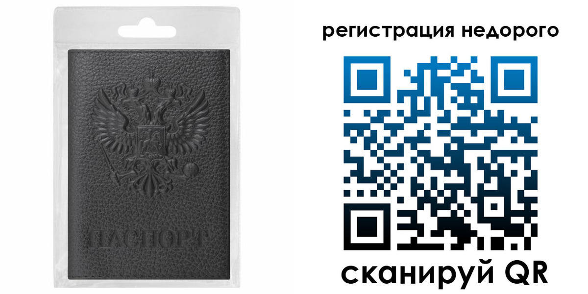 временная регистрация гарантия в Губкинском
